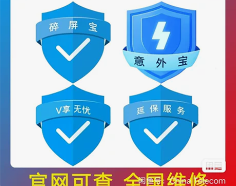 vivo官方保障 官方可查，实时生效 特价...