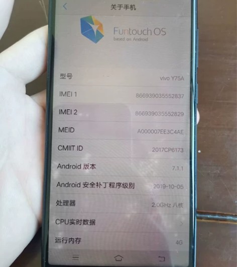 vivo Y75A  4+64 屏幕有问题...