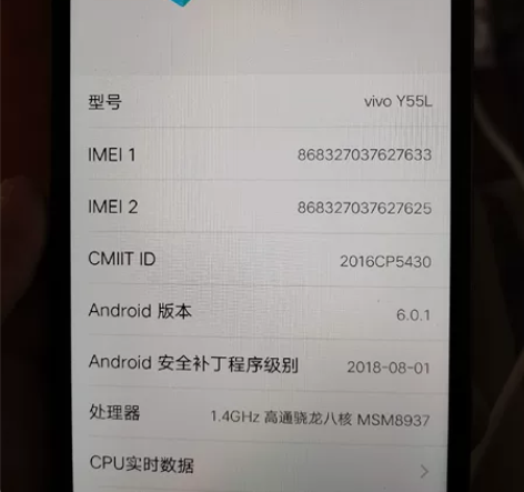 vivo y55l 2+16内存 备用机 ...