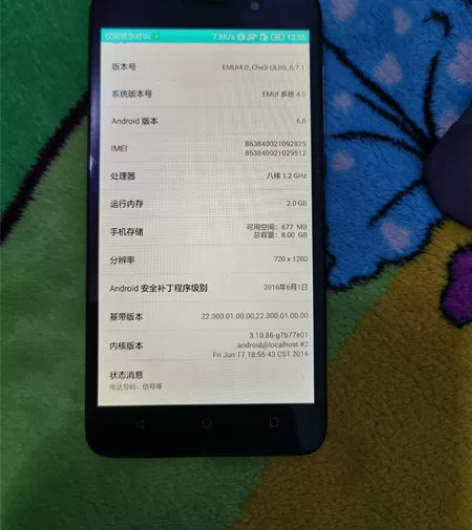 荣耀畅玩4X，2+8，功能正常，边框有小磕...