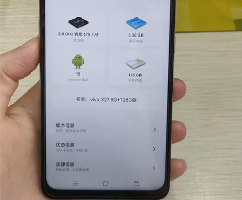 vivox27 8+128感兴趣的话点“我...