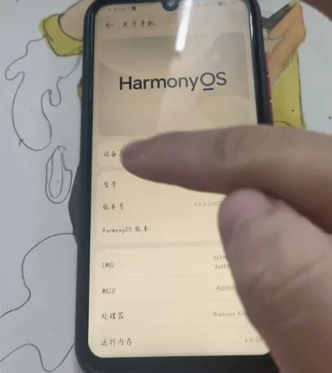 荣耀20i，6+256 鸿蒙系统无id充电...