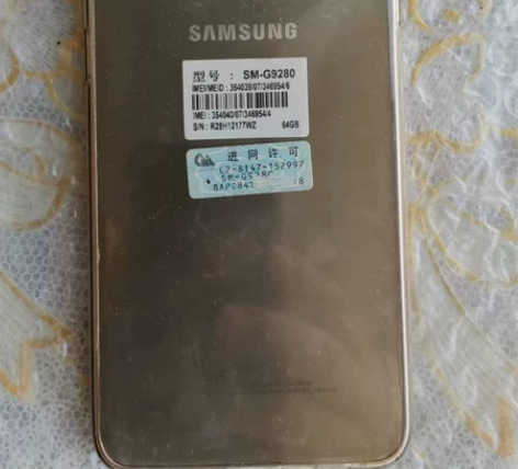 三星s6 edge+,g9280,5.7寸...