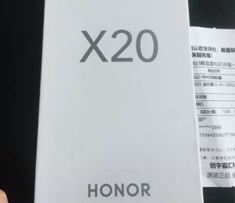 HONOR/荣耀X20 8+256GB 5...