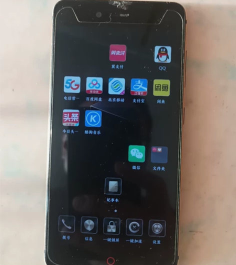 努比亚z11minis手机,4+64G,功...