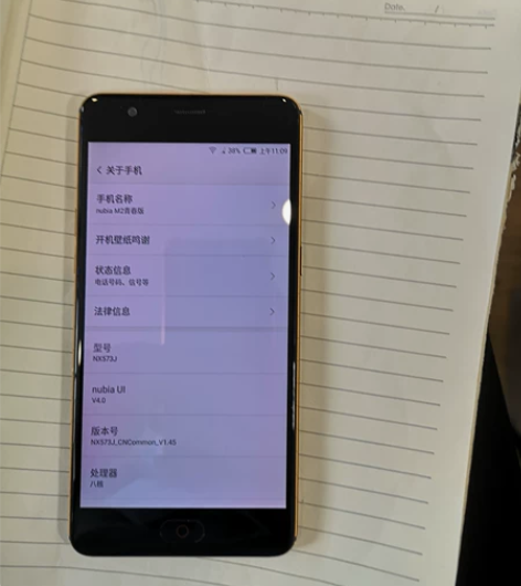 努比亚M2青春版 ，64g，手机功能正常。...