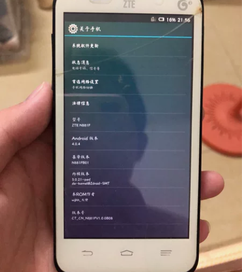 ZTE/中兴手机 N881F + K-To...