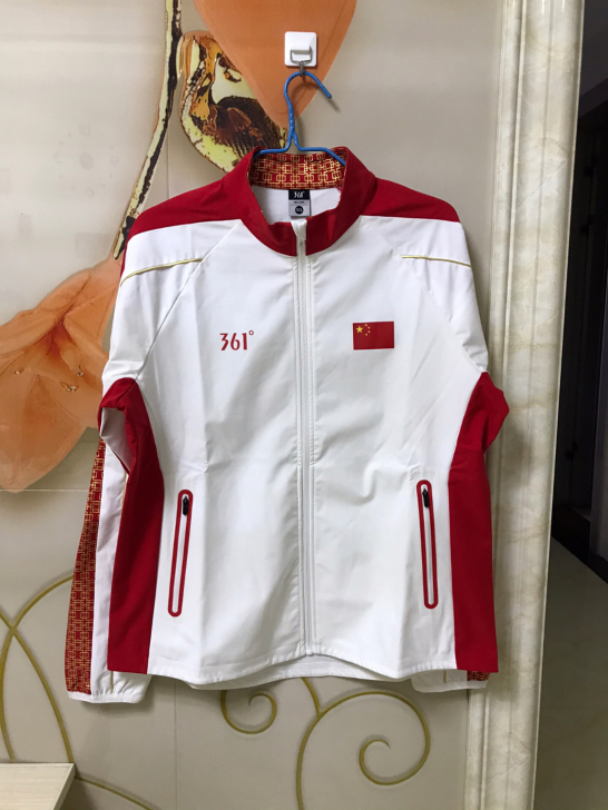 361赞助国家队新款立领领奖服外套一件，全...