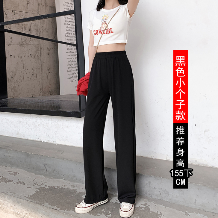 155小个子冰丝阔腿裤女春夏高腰垂感宽松矮...