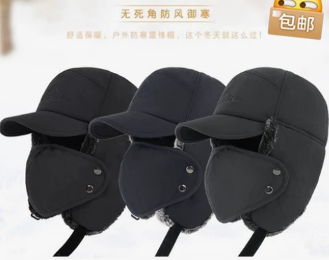 冬季骑车帽子雷锋帽男女秋冬防风防寒加绒加厚...