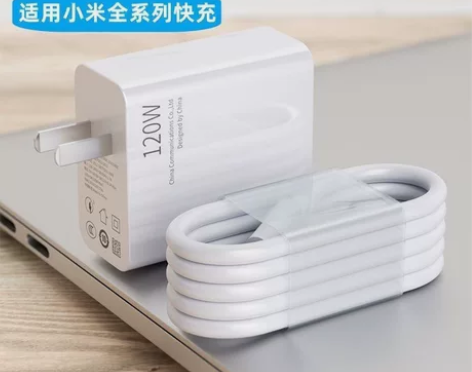 小米120W充电器套装 适用小米全系小米1...