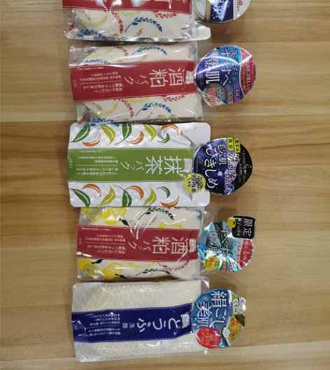 全新正品pdc酒粕面膜、抹茶面膜范爷同款 ...