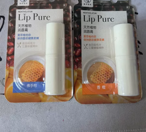 曼秀雷敦天然植物润唇膏 三款可选，商超退货...