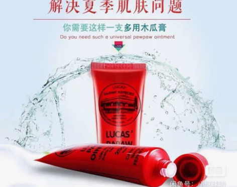 正品澳洲木瓜膏润唇膏滋润防干裂淡唇纹创伤消...