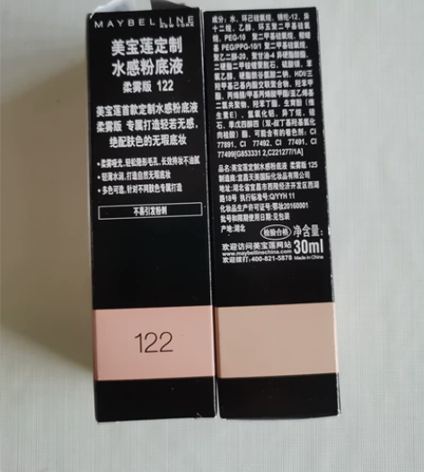 美宝莲粉底，色号125，122，30ml正...