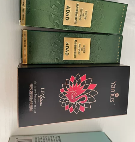 3支全新未开封包邮口红送化妆棉一盒，口红保...