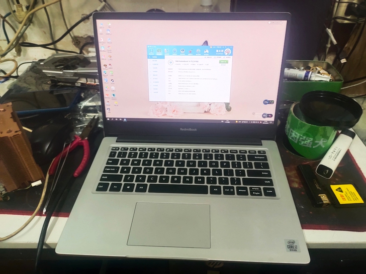 小米高配笔记本朋友送的，用不上了就开机几回...