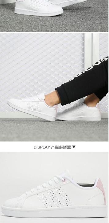 Adidas/阿迪达斯正品NEO女子202...