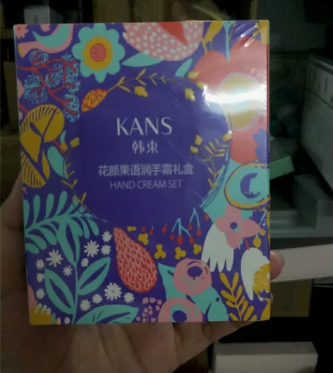 2盒包邮韩束护手霜三件套全新未拆封护肤品 ...