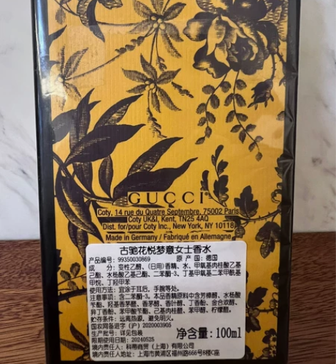 GUCC花悦梦意香水 转手原因 ：家里搁置...