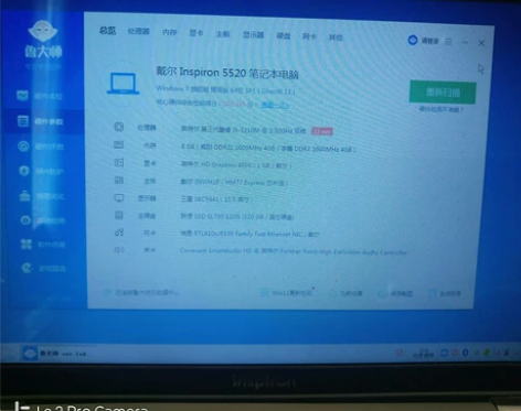 戴尔inspiron5520 i5-321...