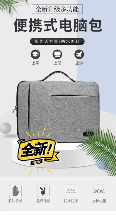 苹果电脑包13寸超薄电脑包联想小新air潮...