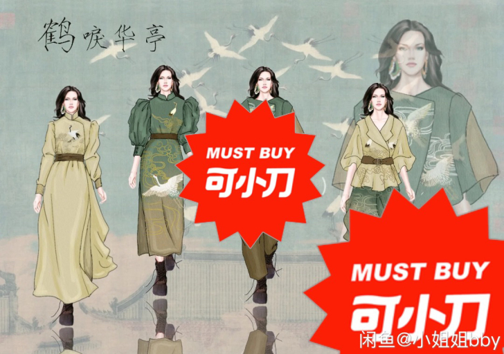 服装设计效果图  还有别的图私聊我哦ps ...