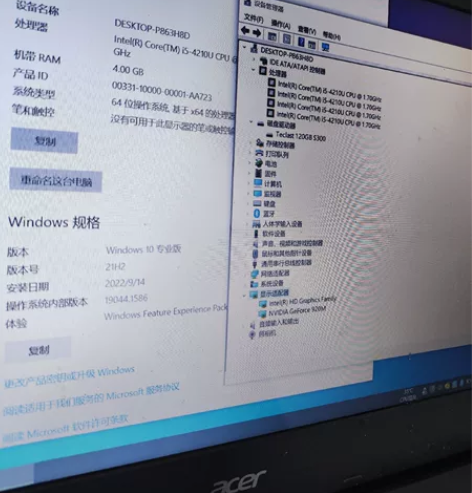 笔记本电脑 15寸大屏宏基E5-573G笔...