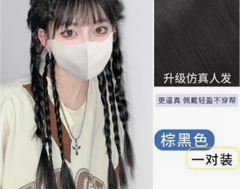 甜酷女孩自然辫子辣妹假发马尾#时髦穿搭达人...
