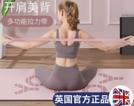 8字拉力器开肩美背拉力绳背部伸展神器女家用...