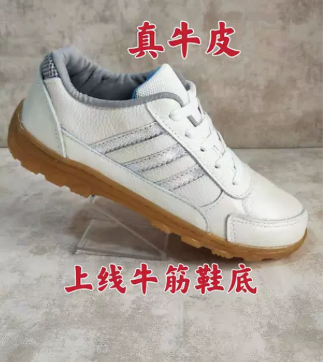 真皮牛皮男鞋男士跑步运动休闲鞋牛筋底软皮软...