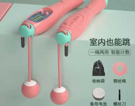 李宁无绳跳绳计数器健身减肥运动燃脂专用儿童...