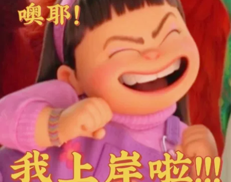 【公务员考试】国考/省考/事业单位/选调等...