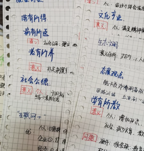 考公，考编制面试笔记 本人已上岸，面试笔记...