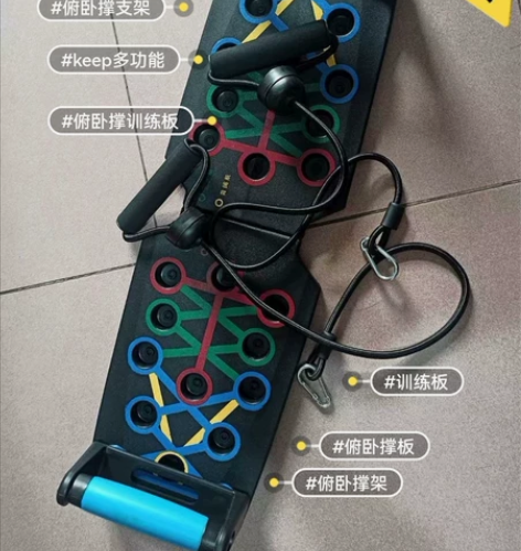【店铺不开了】清仓处理 !俯卧撑训练板多功...