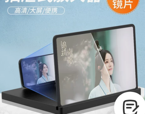 手机屏幕高清放大器28寸大屏超清护眼蓝光手...
