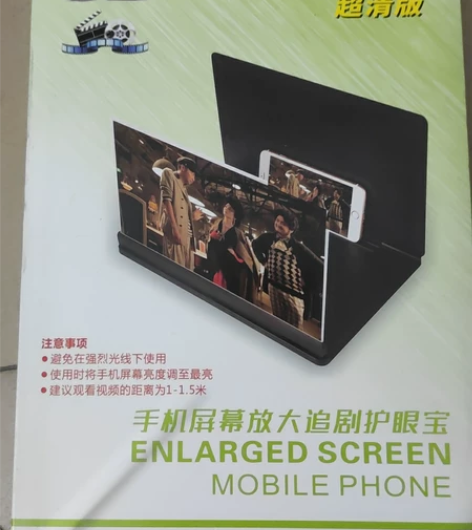 [9D蓝光超清]手机屏幕放大屏超清神器高清...