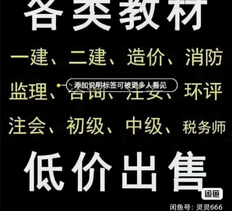笔袋文具备考2022浙江省文具二级造价师官...