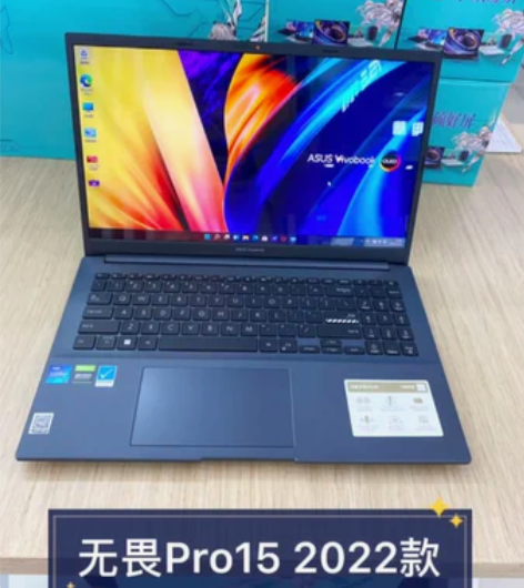华硕 无畏Pro15 i7-12700H ...
