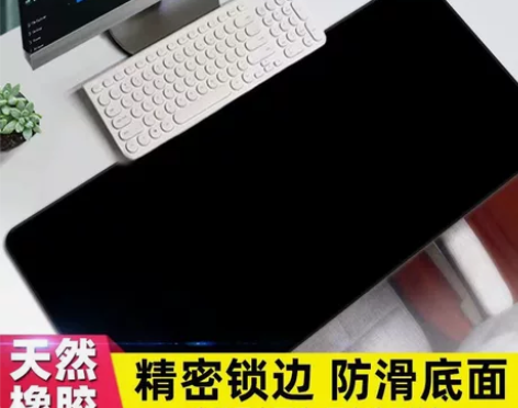(全新 包邮 清货)超大号鼠标垫 桌面鼠标...