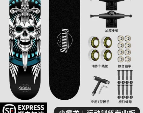 【返场价】专业四轮滑板成人初学者男孩女生刷...