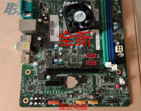全新联想扬天M3900C/M3320N-2...