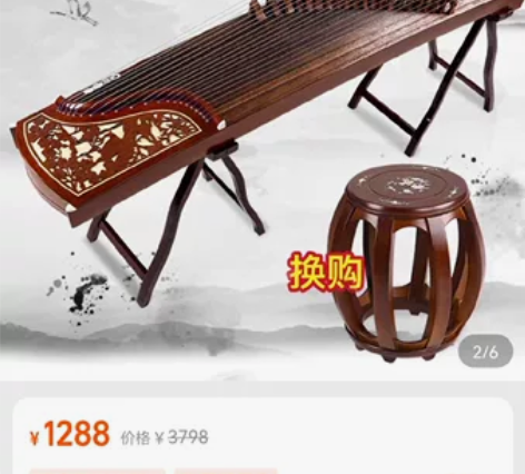 润扬九五新古筝，完好无损，没用过几次一直在...
