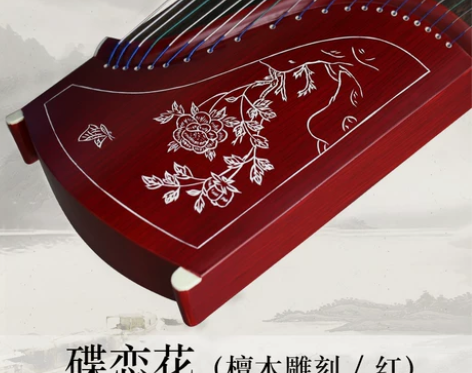 【狂欢价】仙声乐器古筝初学者 教学专业演奏...