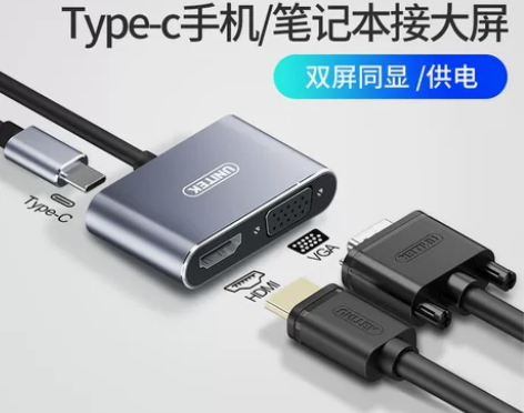 优越者typec转hdmi扩展坞拓笔记本适...