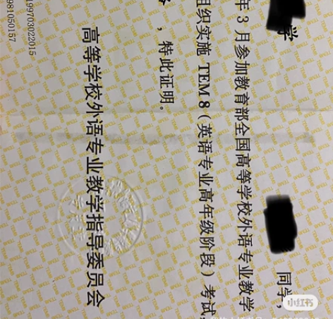 先介绍一下自己吧，英语专八，笔译三级考试良...