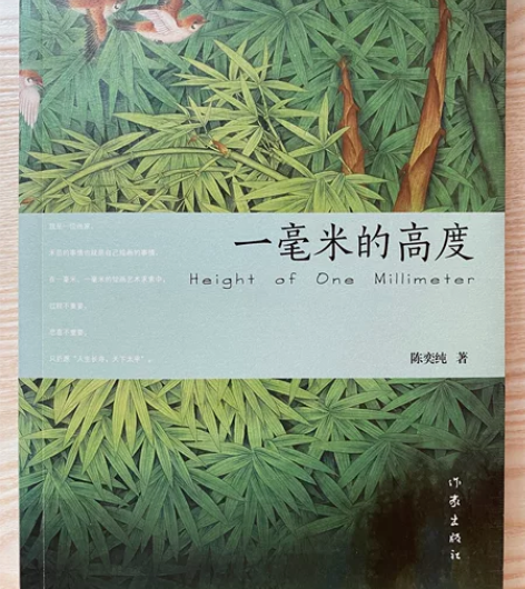 出闲置书 只是拆开包装 几乎全新 需要的拍...