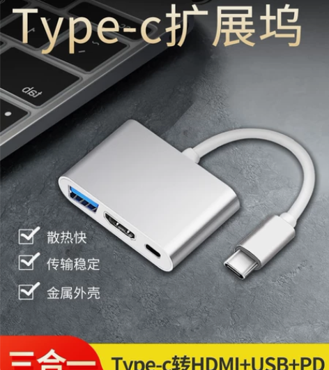 type-c转hdmi高清视频投屏线适用s...