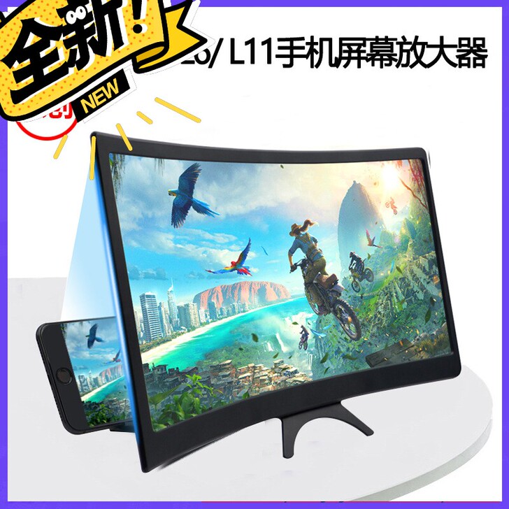 大屏屏幕放大曲面手机屏幕放大器12寸高清3...
