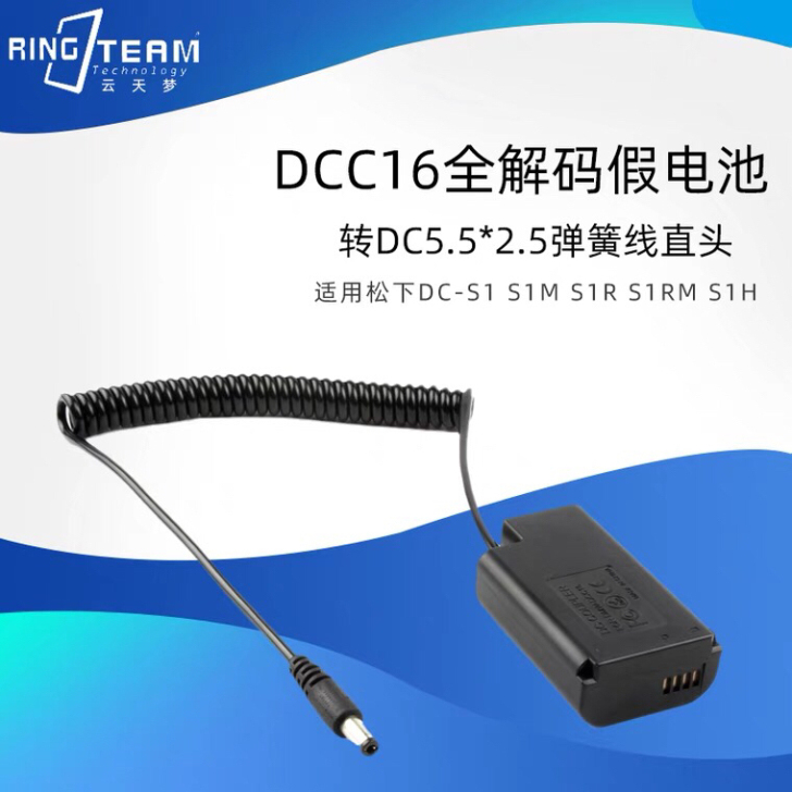 适用松下DC-S1 S1M S1R S1R...